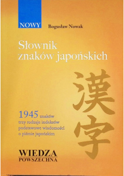 Nowy Słownik znaków japońskich