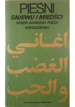 Pieśni gniewu i miłości Wybór arabskiej poezji współczesnej