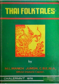 Thai Folk Tales : A Selection out of Gems of Thai