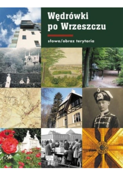 Wędrówki po Wrzeszczu