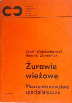 Żurawie wieżowe
