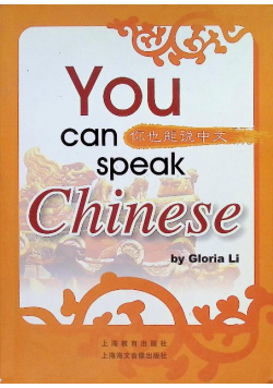 You Can Speak Chinese