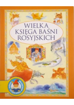 Wielka księga baśni rosyjskich
