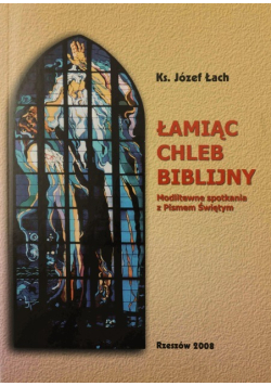 Łamiąc chleb Biblijny