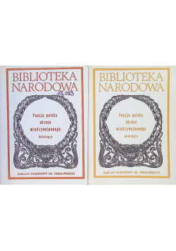 Poezja polska okresu międzywojennego  antologia Tom 1 i 2