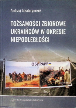 Tożsamości zbiorowe Ukraińców w okresie niepodległości