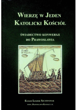 Wierzę w jeden Katolicki Kościół