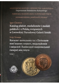 Katalog Plakiet, Medalionów I Medali Polskich i z Polską związanych w Lwowskiej Narodowej Galerii Sztuki Tom 1