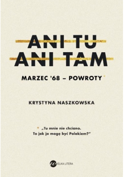Ani tu ani tam