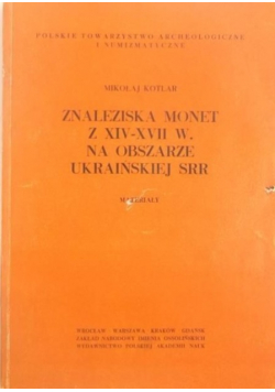 Znaleziska monet z XIV - XVII w na obszarze Ukraińskiej SRR