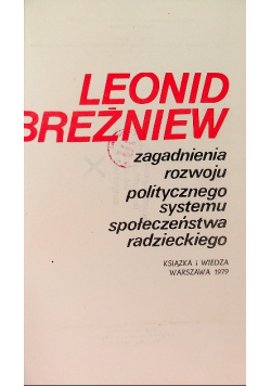 Zagadnienia rozwoju politycznego systemu społeczeństwa radzieckiego