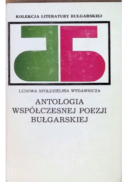 Antologia współczesnej poezji bułgarskiej