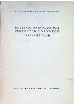 Rozkłady graniczne sum zmiennych losowych niezależnych