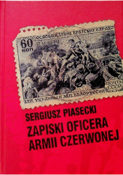 Zapiski oficera Armii Czerwonej