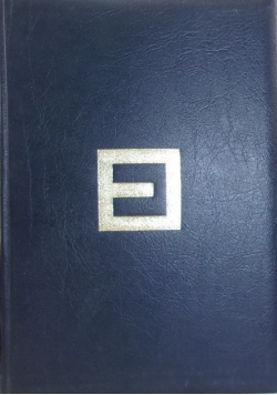 Nowa encyklopedia powszechna PWN Tom 1