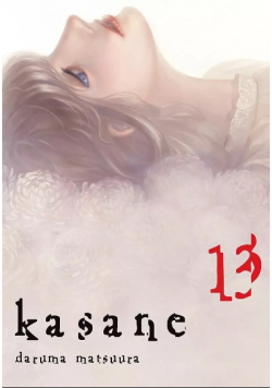 Kasane Tom 13