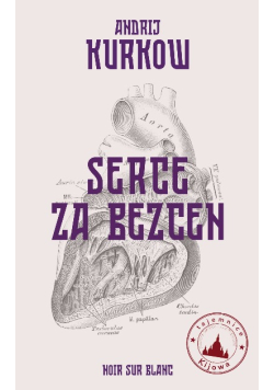 Serce za bezcen