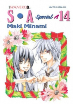 Special A Tom 14