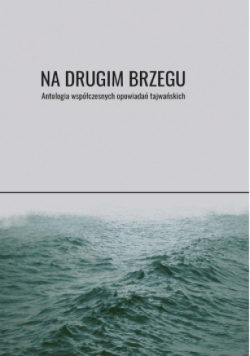 Na drugim brzegu