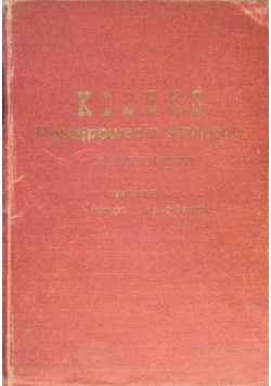 Kodeks postępowania karnego, 1933 r.