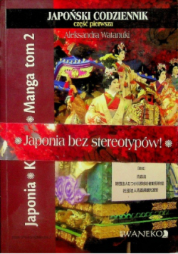 Japoński codziennik Część 1 Japonia Kultura Manga Tom 2