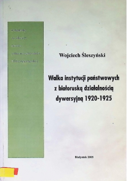 Walka instytucji państwowych z białoruską działalnością dywersyjną 1920 - 1925