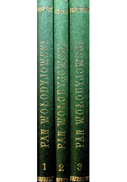 Pan Wołodyjowski Tom 1 do 3 z ok 1888 r.