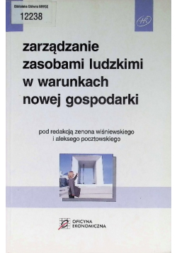 Zarządzanie zasobami ludzkimi w warunkach nowej gospodarki