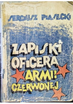 Zapiski oficera armii czerwonej