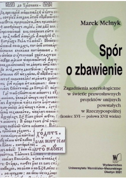 Spór o zbawienie