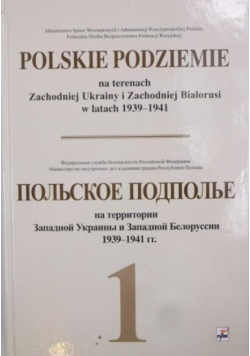 Polskie podziemie na terenach zachodniej Ukrainy i Białorusi 1939-1941 Tom 1