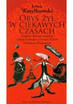 Obyś żył w ciekawych czasach