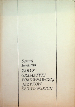 Zarys gramatyki porównawczej języków słowiańskich