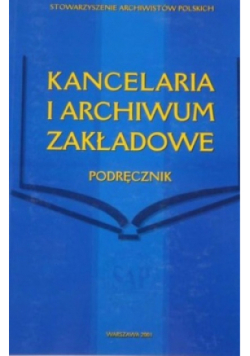Kancelaria i archiwum zakładowe  Podręcznik
