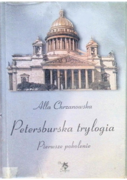 Petersburska trylogia Pierwsze pokolenie
