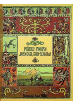 Piórko finista jasnego cud sokoła