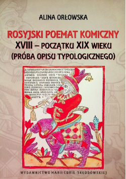 Rosyjski poemat komiczny XVIII - początku XIX wieku