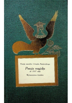 Poezja narodów związku radzieckiego poezja rosyjska do 1917 roku