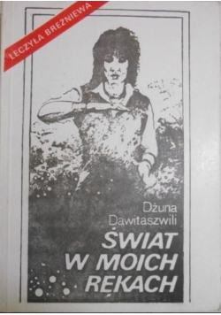 Świat w moich rękach