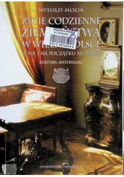Życie codzienne ziemiaństwa w Wielkopolsce W XIX i na początku XX wieku