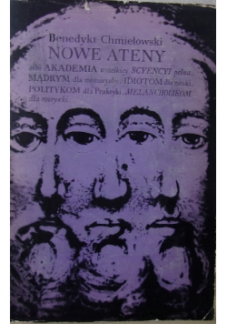 Nowe Ateny