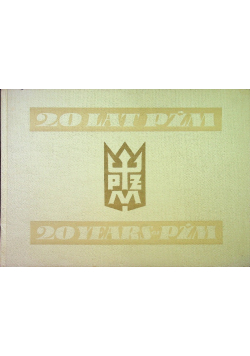20 lat PŻM
