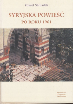 Syryjska powieść po roku 1961
