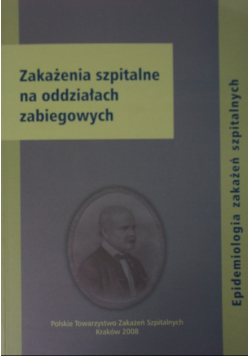 Zakażenia szpitalne na oddziałach zabiegowych