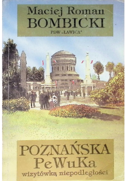 Poznańska PeWuKa