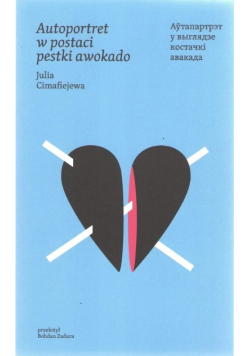 Autoportret w postaci pestki awokado