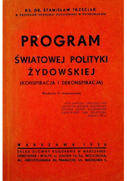 Program światowej polityki żydowskiej 1936r