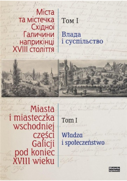 Miasta i miasteczka wschodniej części Galicji pod koniec XVIII wieku  Tom 1