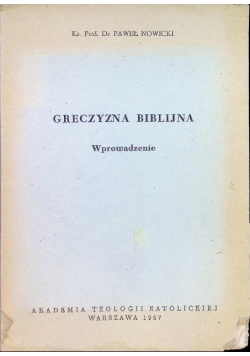 Greczyzna biblijna