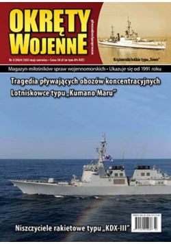 Okręty Wojenne Tragedia pływających obozów koncentracyjnych Lotniskowce typu ,,Kumano Maru''  Niszczyciele rakietowe typu ,,KDX-III''  Nr 3/24